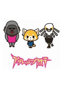Aggressive Retsuko poster