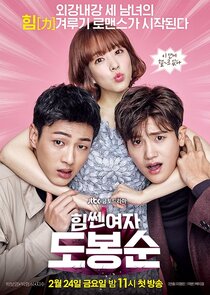 Strong Woman Do Bong Soon poster