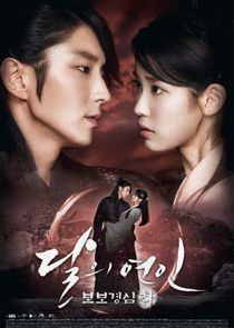 Moon Lovers: Scarlet Heart Ryeo poster