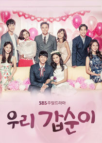 Our Gab Soon poster