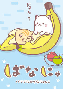 Bananya poster