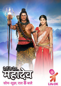 Devon Ke Dev... Mahadev poster