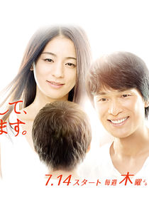 Nice to Meet You, I Love You poster