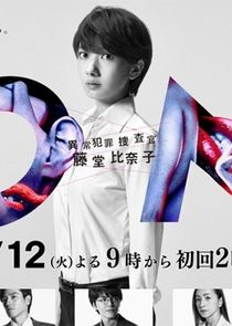ON poster