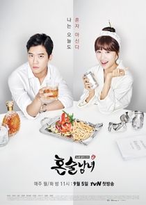 Drinking Solo poster