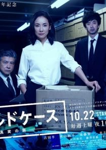 Cold Case poster