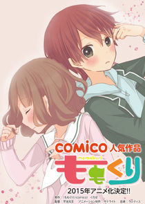 Momokuri poster
