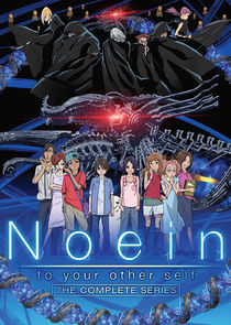 Noein poster