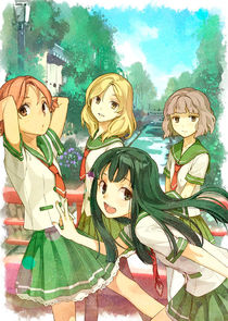 Natsuiro Kiseki poster