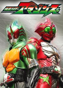 Kamen Rider Amazons poster