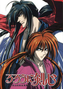 Rurouni Kenshin: Meiji Kenkaku Romantan poster