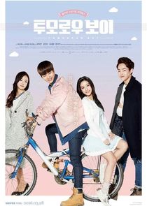 Tomorrow Boy poster