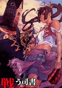 Tatakau Shisho: The Book of Bantorra poster