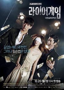 Liar Game poster
