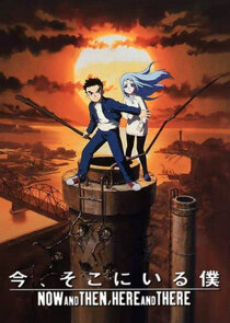 Ima, Soko ni Iru Boku poster