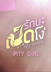 Ugly Duckling Series: Pity Girl poster