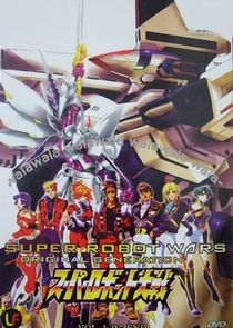 Super Robot Wars OG: Divine Wars poster