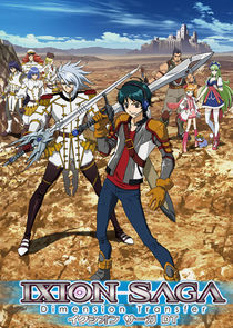 Ixion Saga DT poster