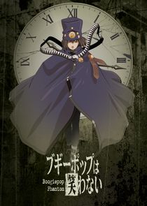 Boogiepop Phantom poster