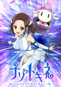 Nazotokine poster