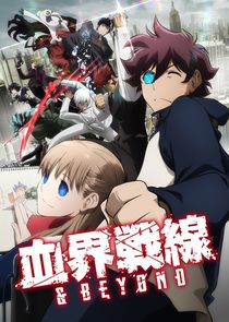 Kekkai Sensen poster