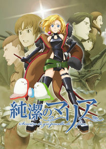 Junketsu no Maria poster