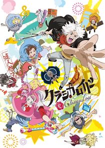 ClassicaLoid poster