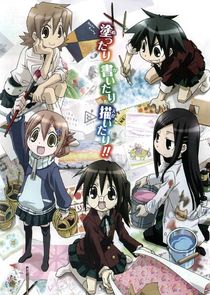 GA: Geijutsuka Art Design Class poster