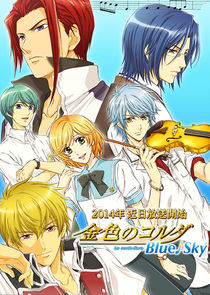 La Corda d'Oro Blue Sky poster