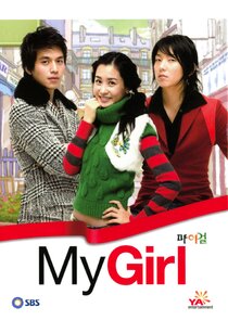 My Girl poster
