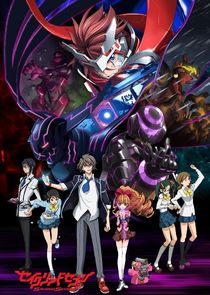 Sacred Seven poster