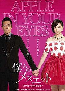 Apple in Your Eye poster