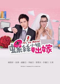 Miss Rose poster