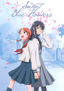 Aoi Hana poster