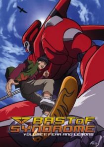 Genei Toushi Bastof Lemon poster