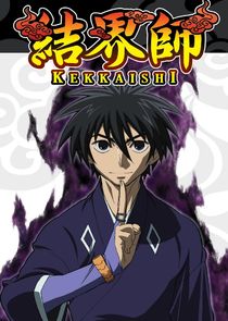 Kekkaishi poster