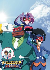 Time Bokan 24 poster
