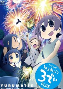 Yurumates 3D poster
