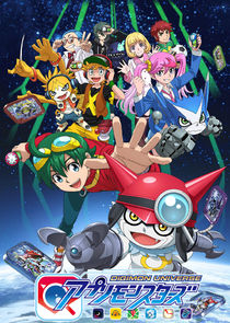 Digimon Universe: Appli Monsters poster