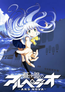 Aoki Hagane no Arpeggio: Ars Nova poster