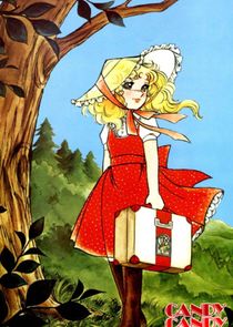 Candy Candy poster