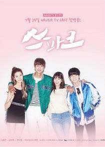 Spark poster