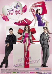 My Love, Madame Butterfly poster