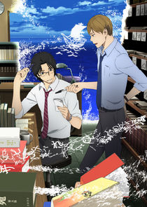 Fune wo Amu poster