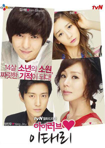 I Love Lee Tae Ri poster
