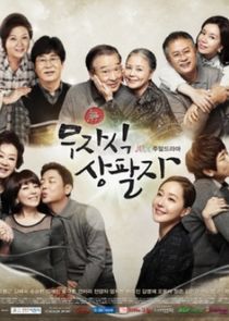 Childless Comfort poster