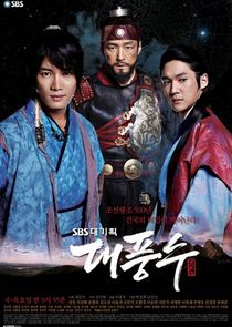 The Great Seer poster