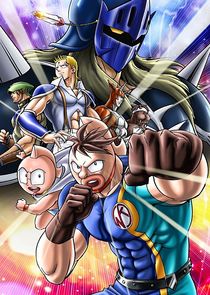 Kinnikuman poster