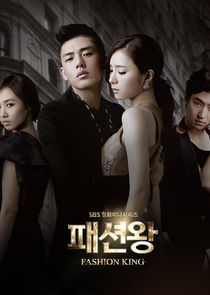 Fashion King poster
