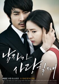When a Man Falls in Love poster